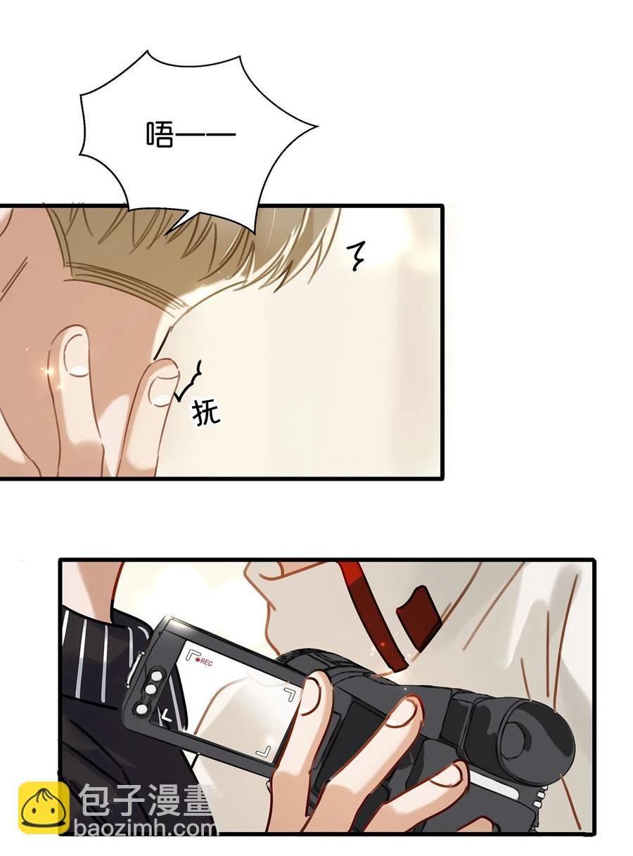 番外 一周年漫画独家专属番外