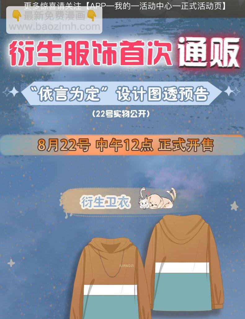 周年活动 明天正式开启！