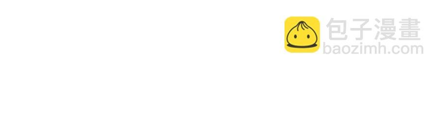 041 总不能是想亲我吧？