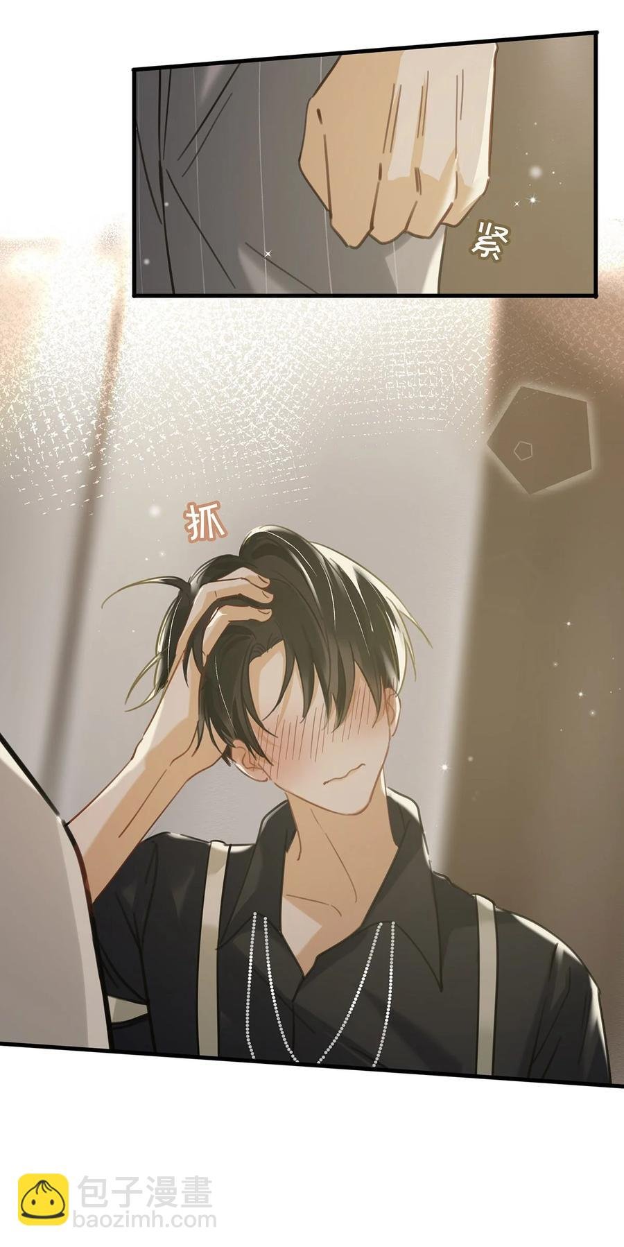 041 总不能是想亲我吧？