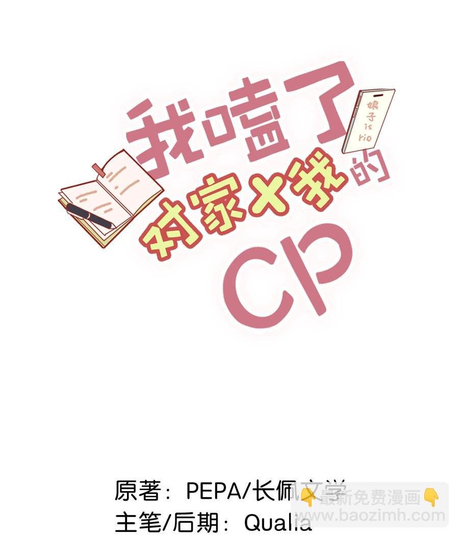 042 言言他们在国外领证了！