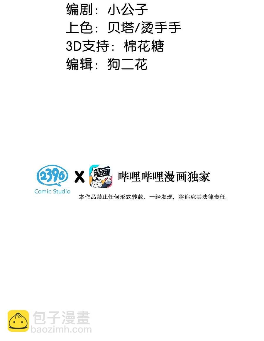 042 言言他们在国外领证了！