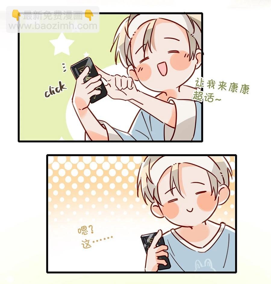 042 言言他们在国外领证了！
