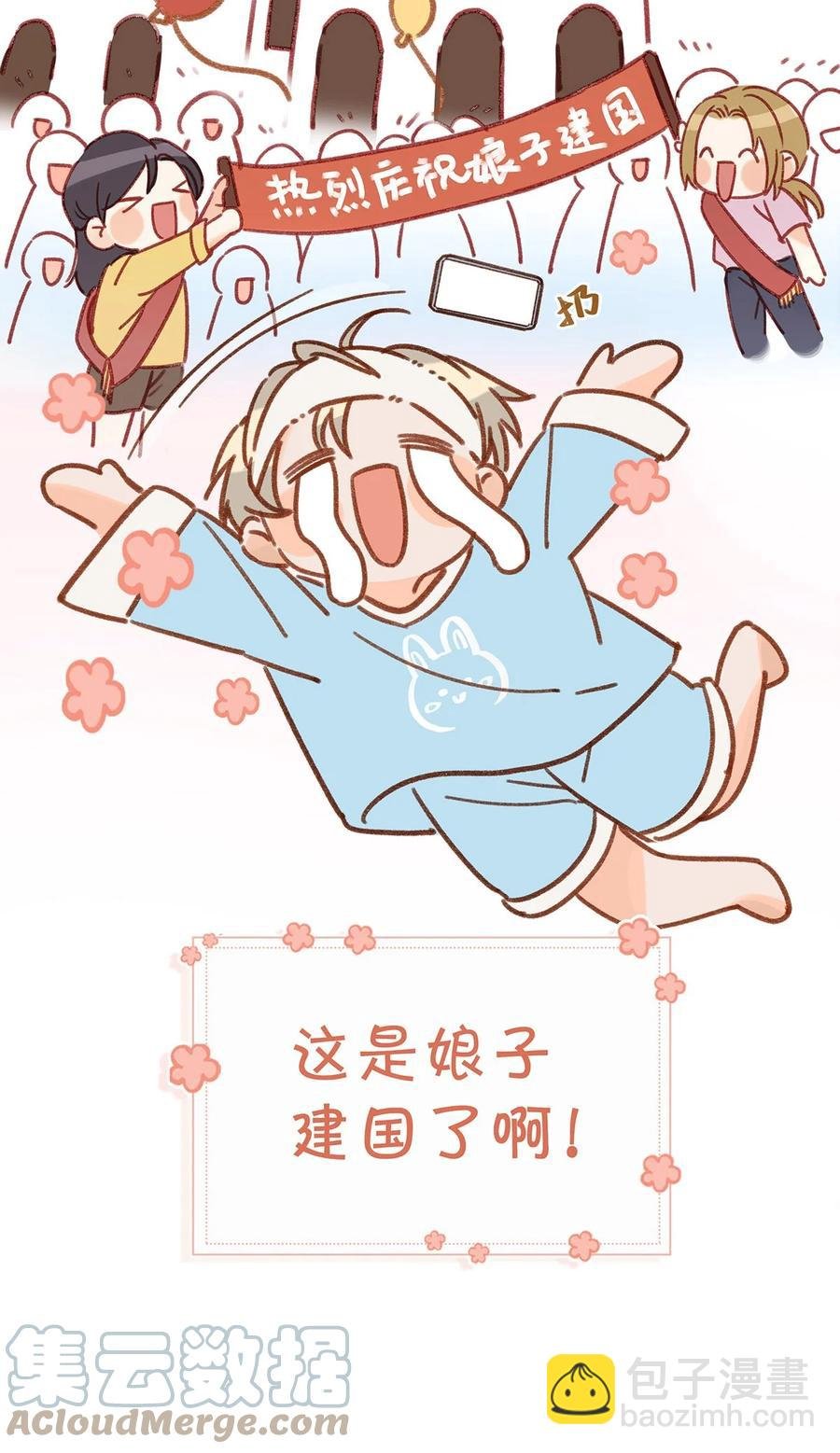042 言言他们在国外领证了！