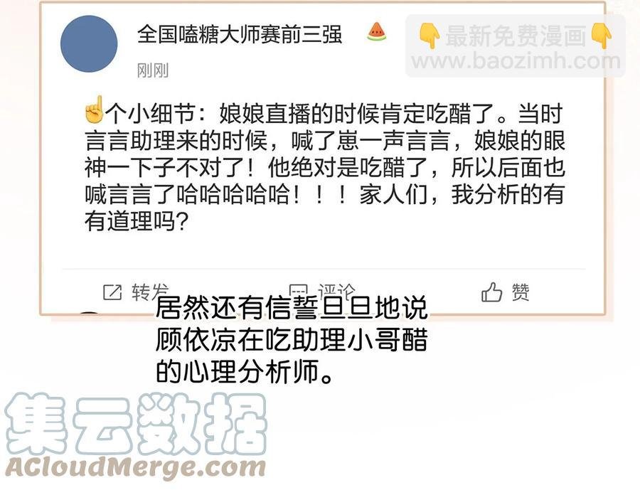 042 言言他们在国外领证了！