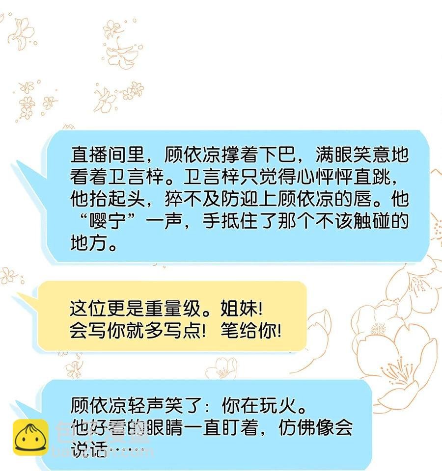 042 言言他们在国外领证了！