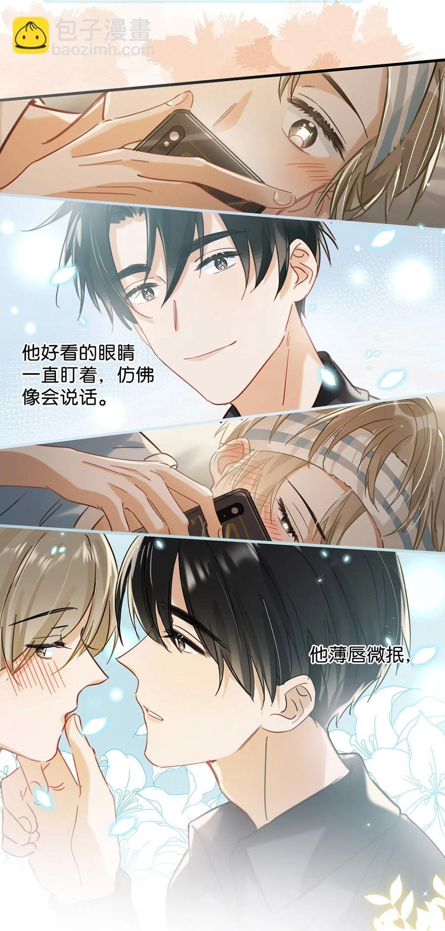 042 言言他们在国外领证了！