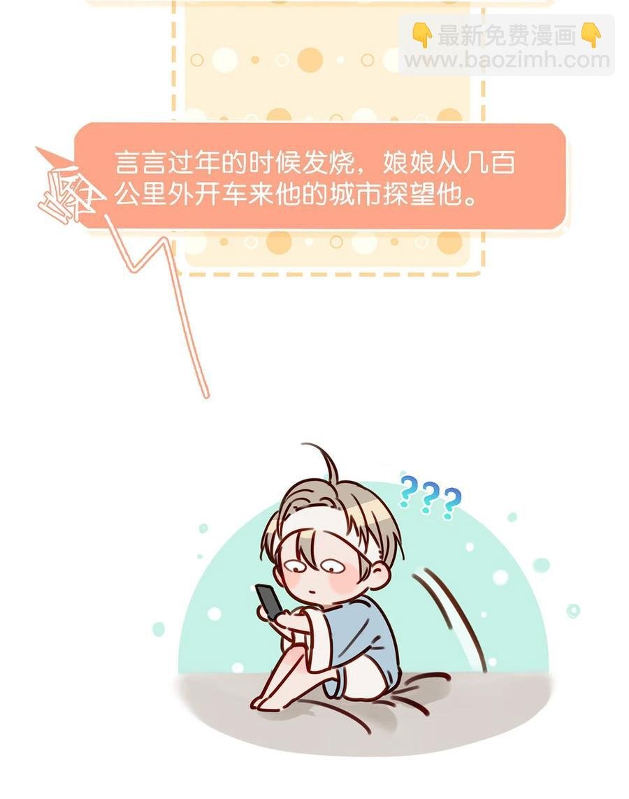042 言言他们在国外领证了！