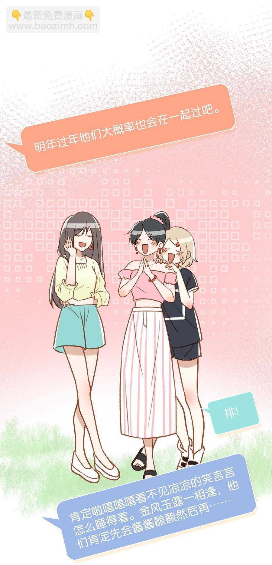 042 言言他们在国外领证了！