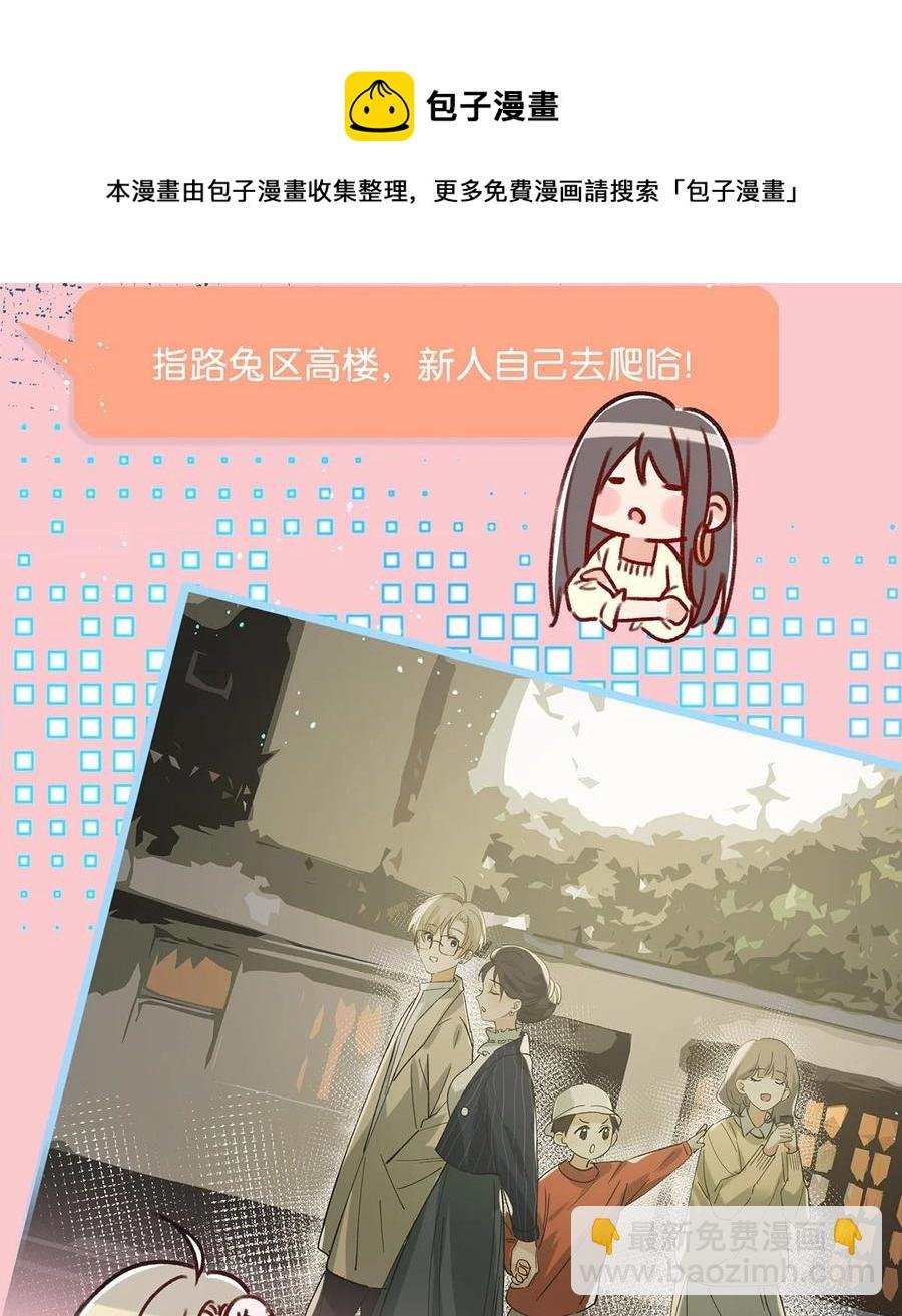 042 言言他们在国外领证了！