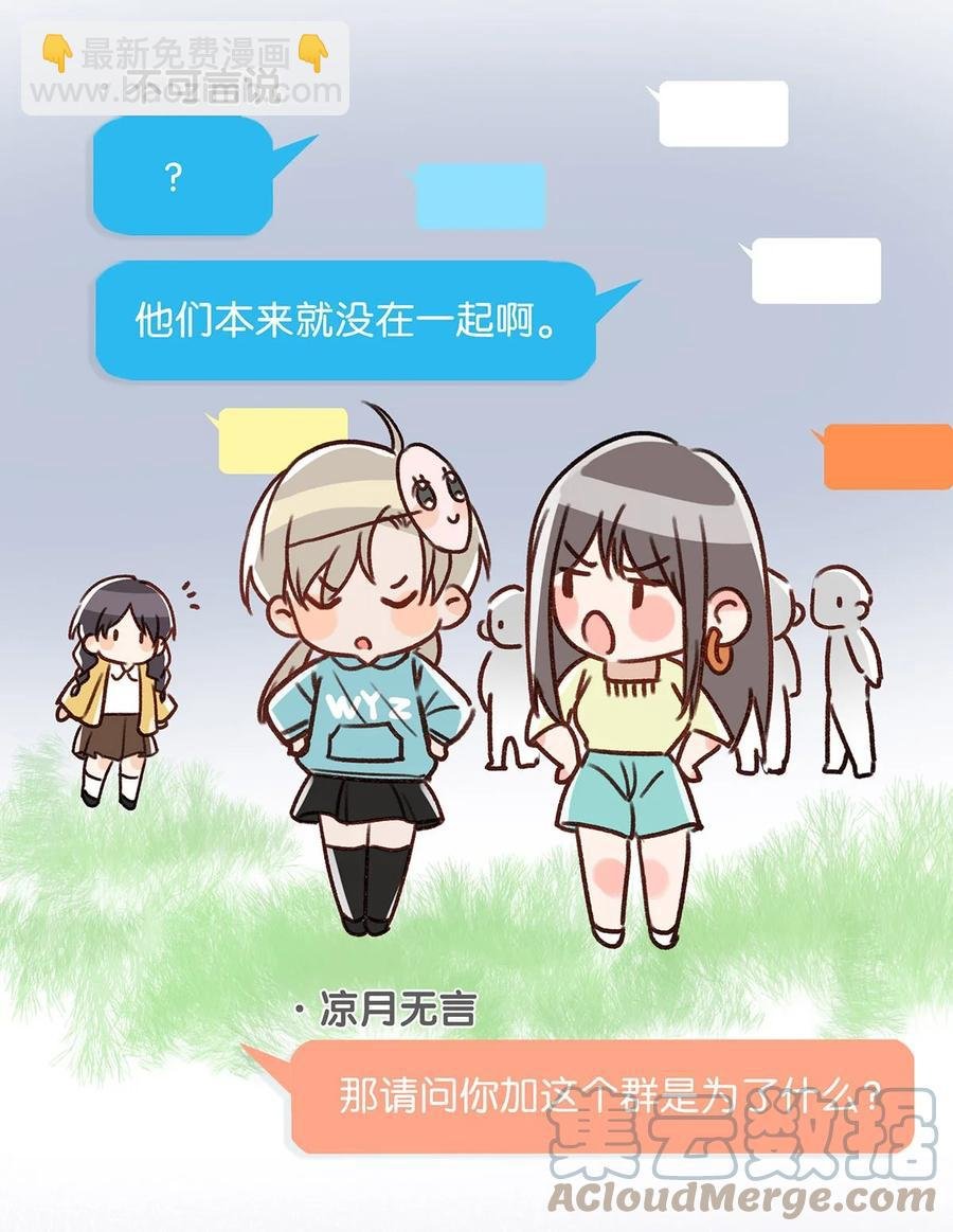 042 言言他们在国外领证了！