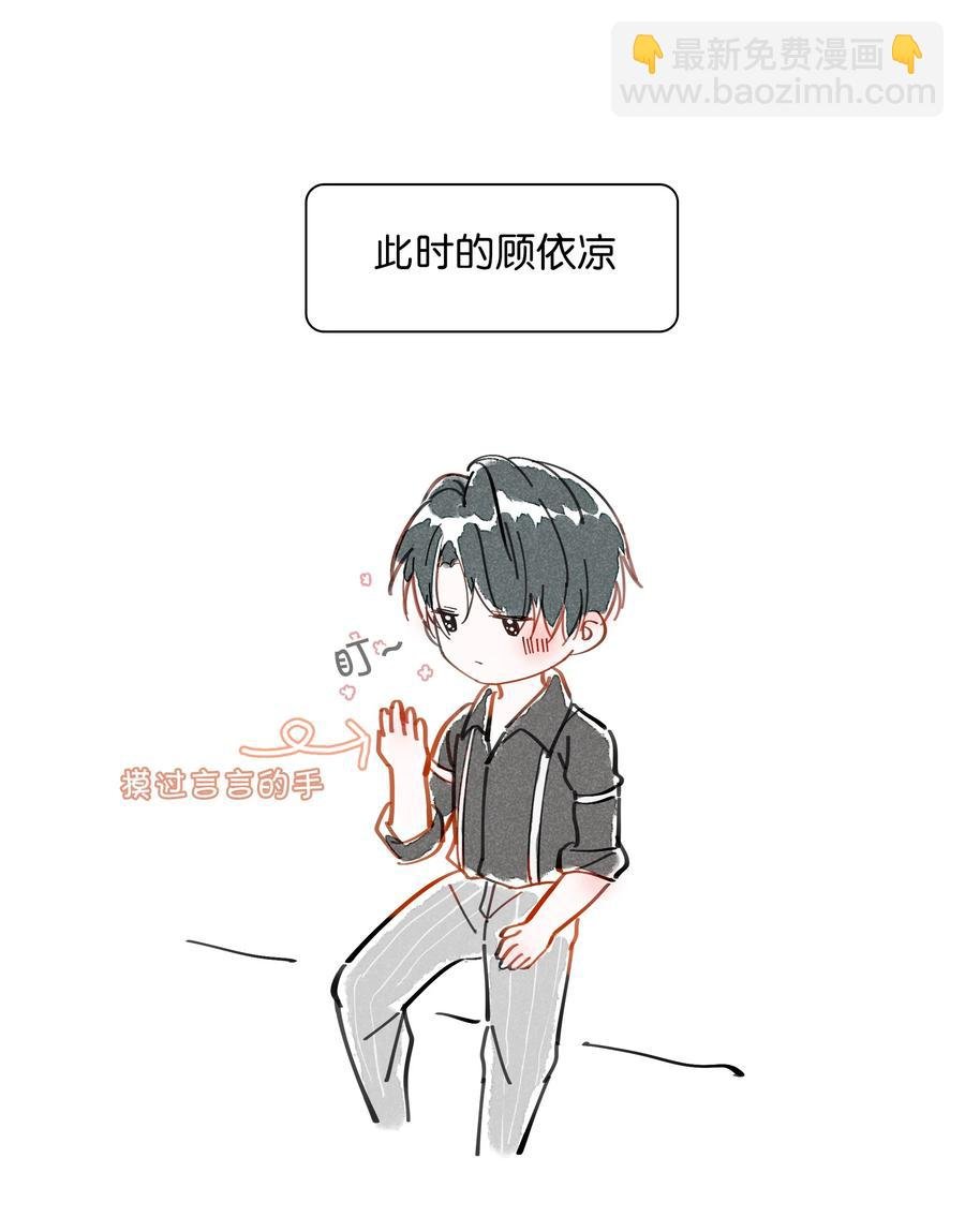 042 言言他们在国外领证了！