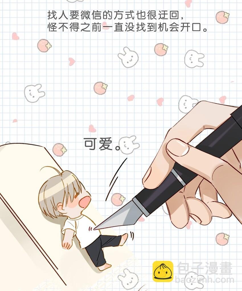 005 依凉日记1