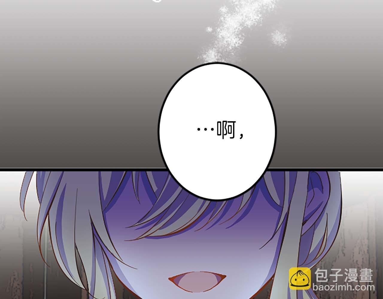 第1话 你是属于我的