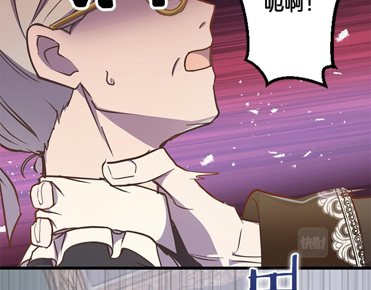 第9话 病娇少爷他急了