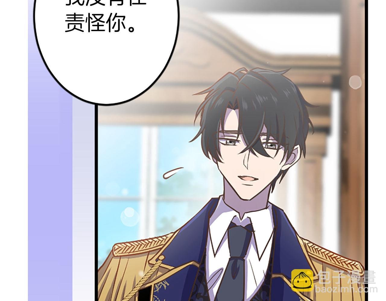 第10话 被帅哥公爵捡回家