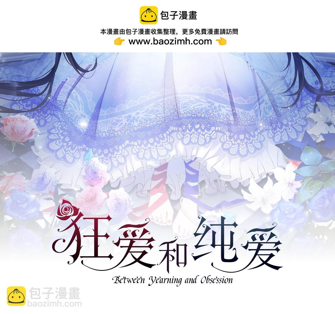 第11话 你到底来自哪里？