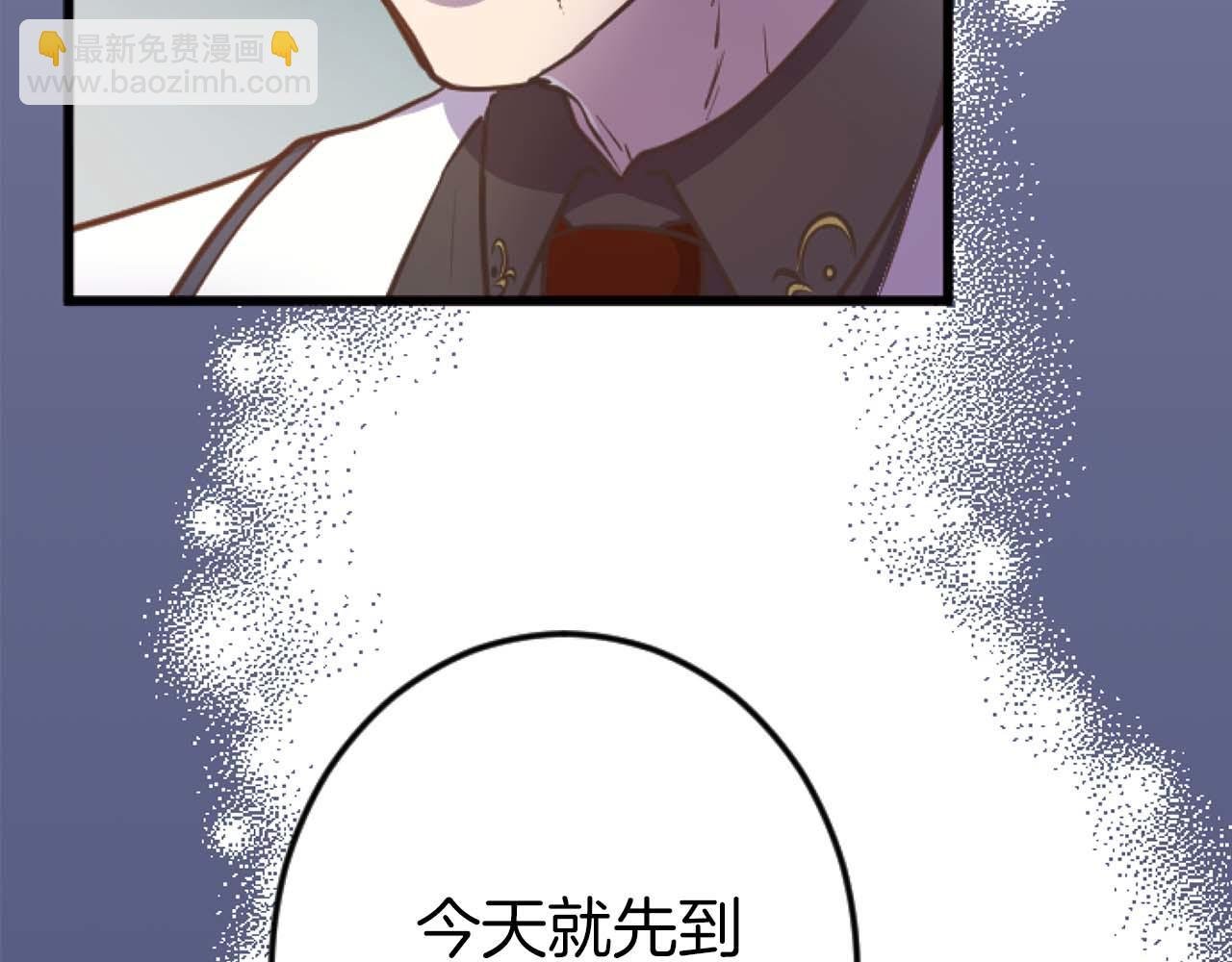 第11话 你到底来自哪里？