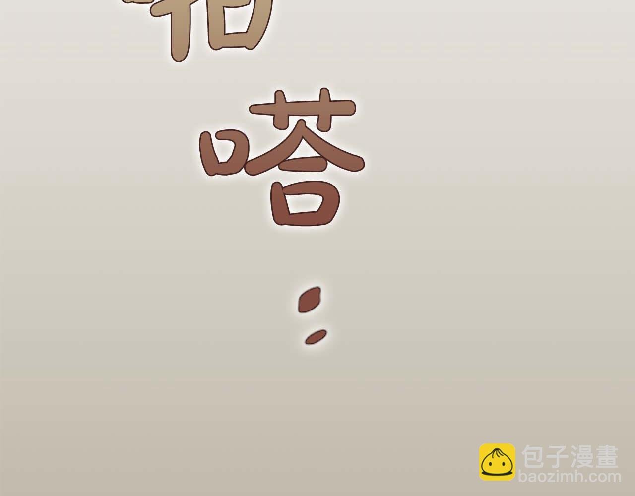 第11话 你到底来自哪里？