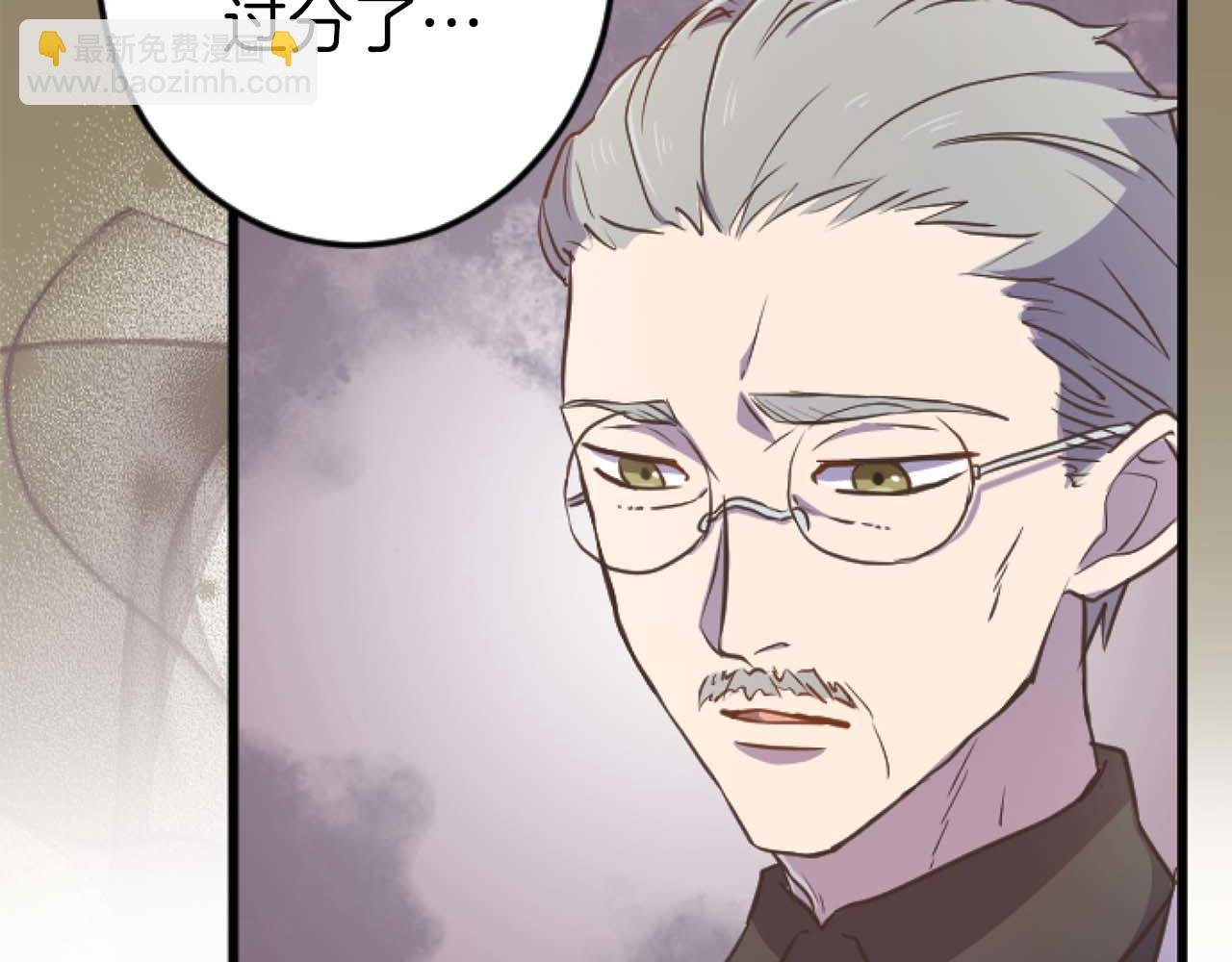 第11话 你到底来自哪里？
