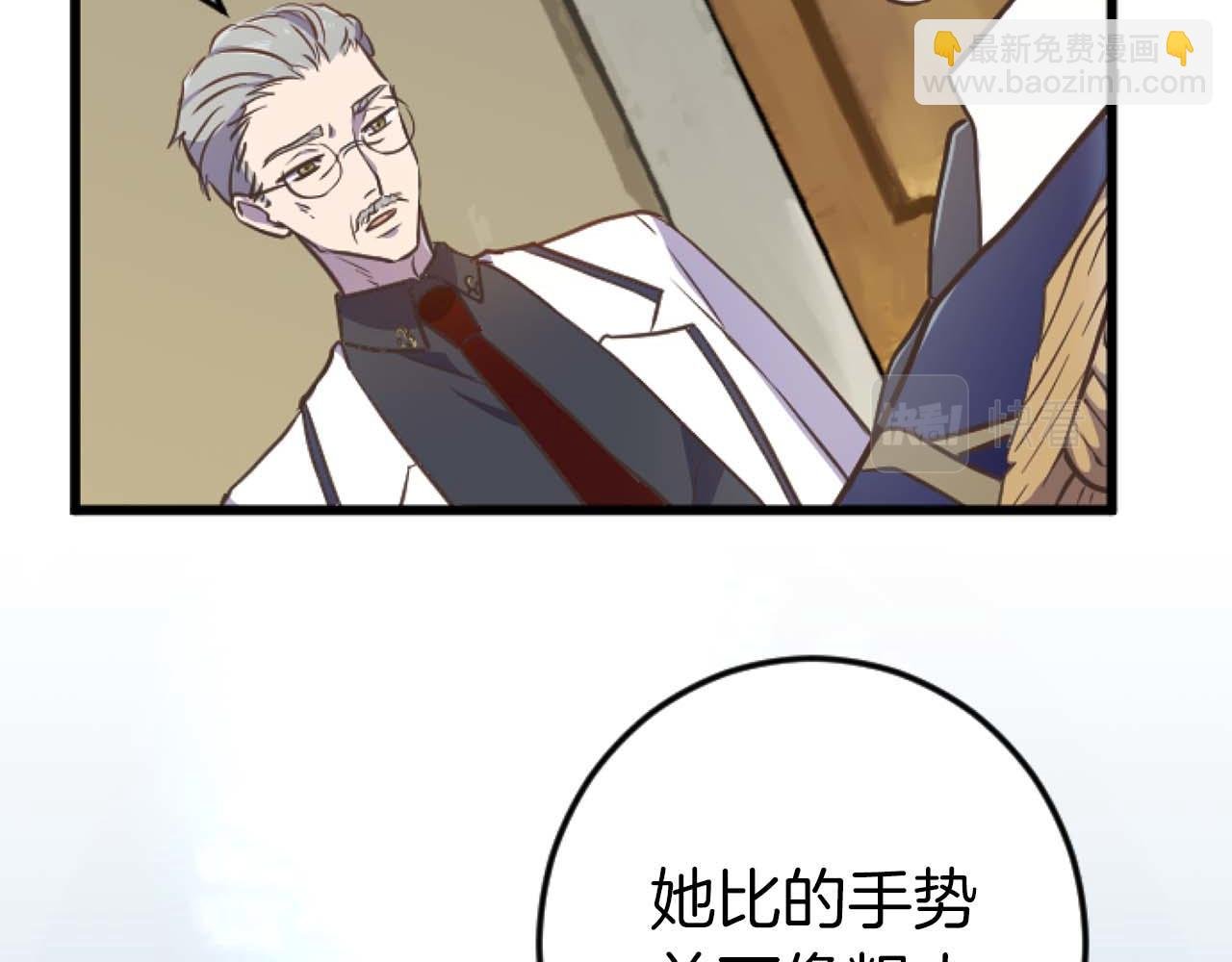 第11话 你到底来自哪里？