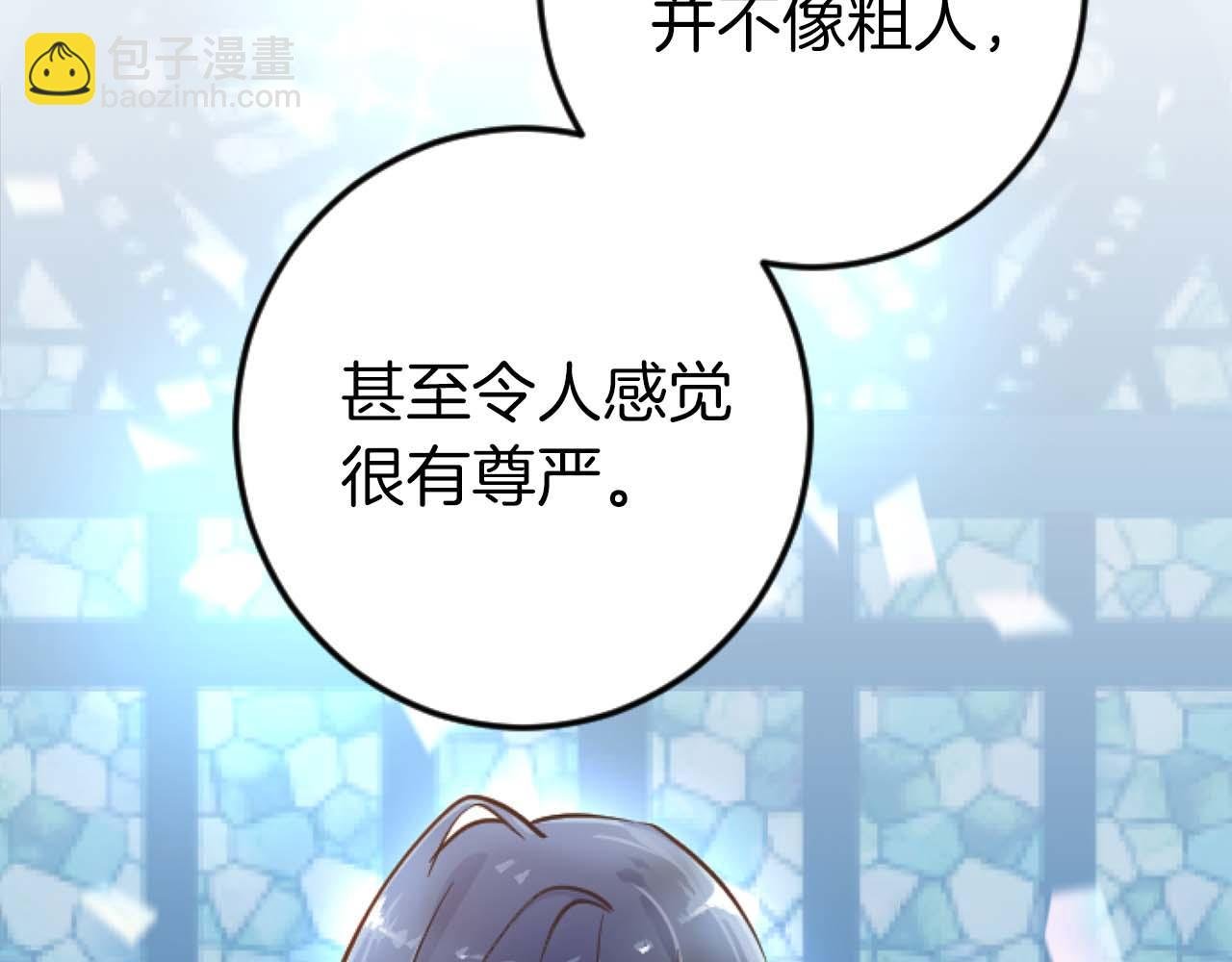 第11话 你到底来自哪里？