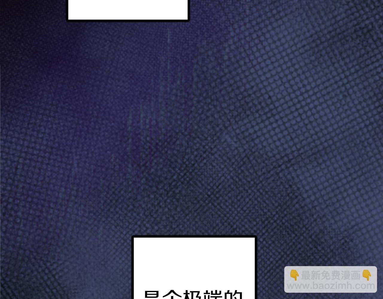 第12话 虚伪和真实