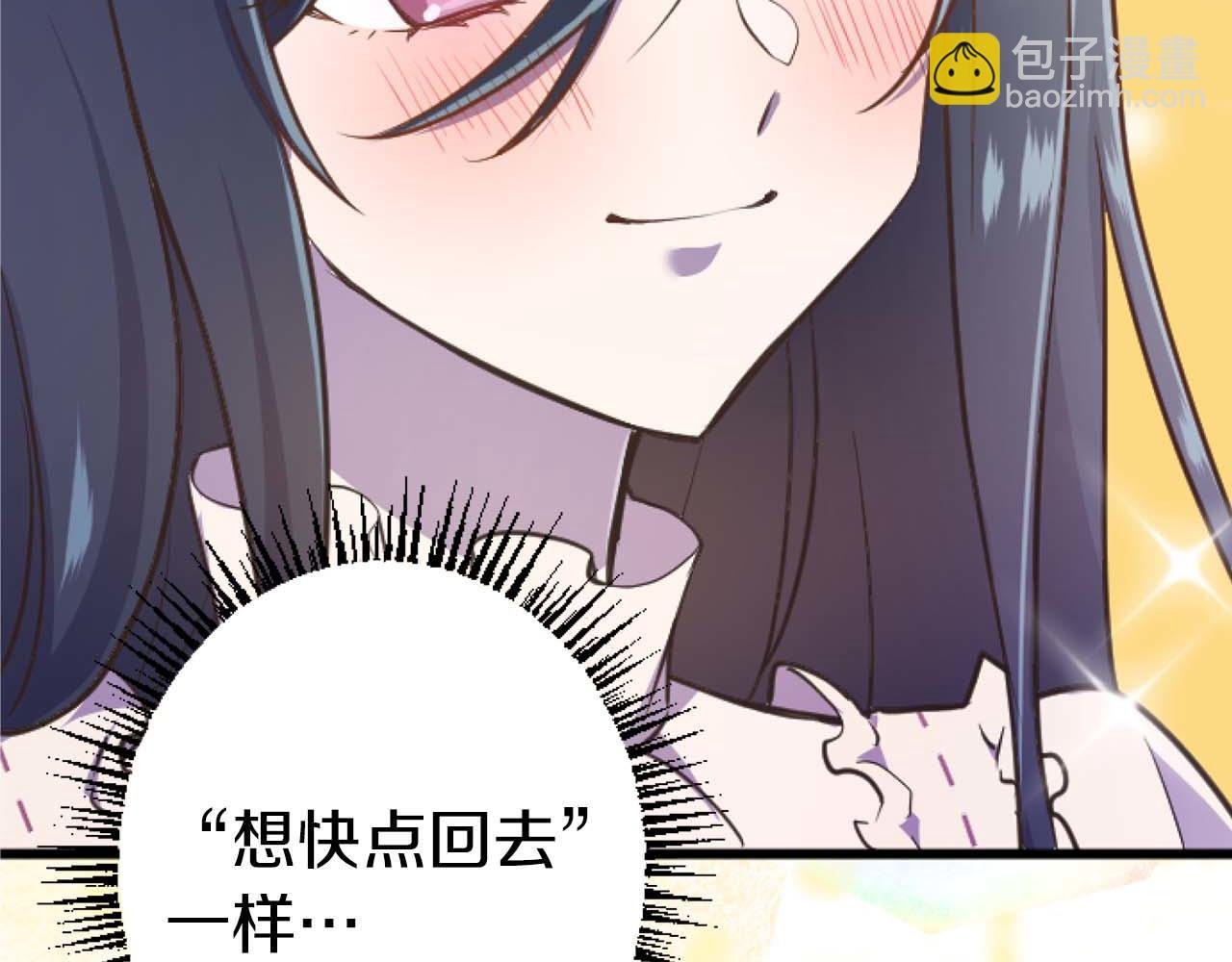 第12话 虚伪和真实