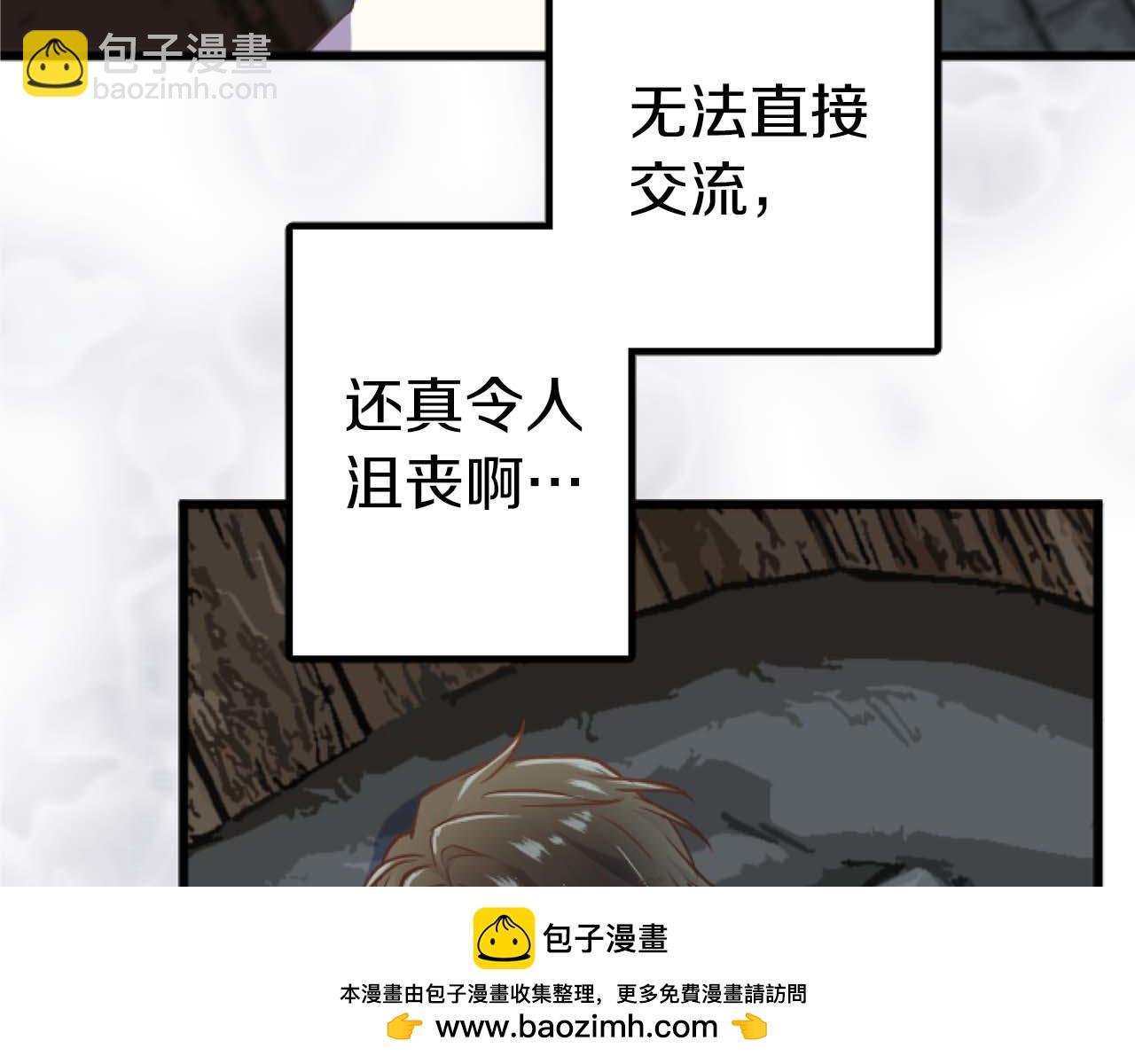 第12话 虚伪和真实