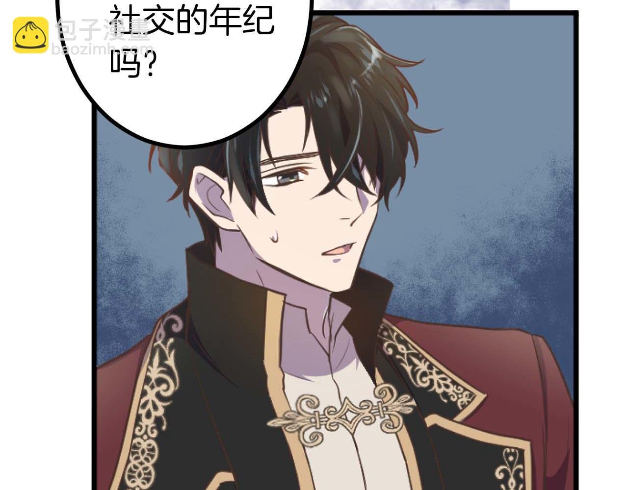 第14话 不想把你让给他
