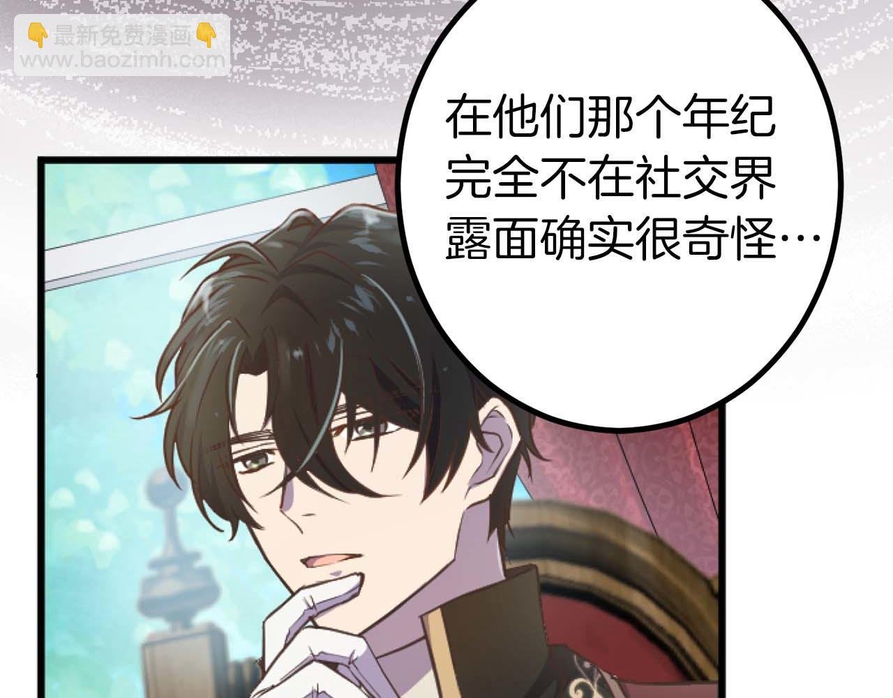 第14话 不想把你让给他