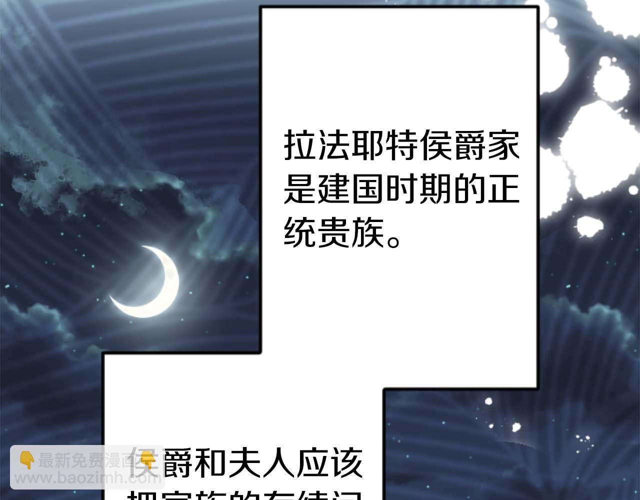 第14话 不想把你让给他