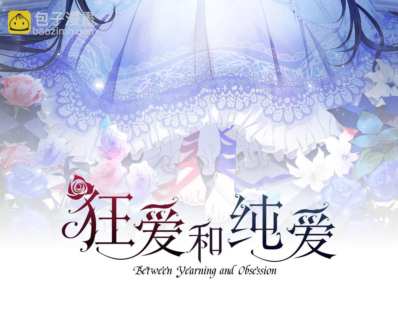 第15话 权利与金钱的欲望