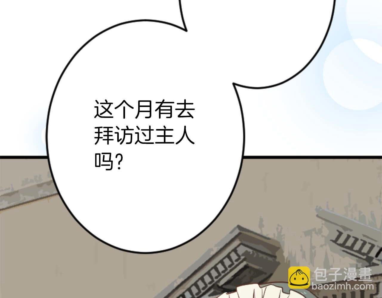 第15话 权利与金钱的欲望