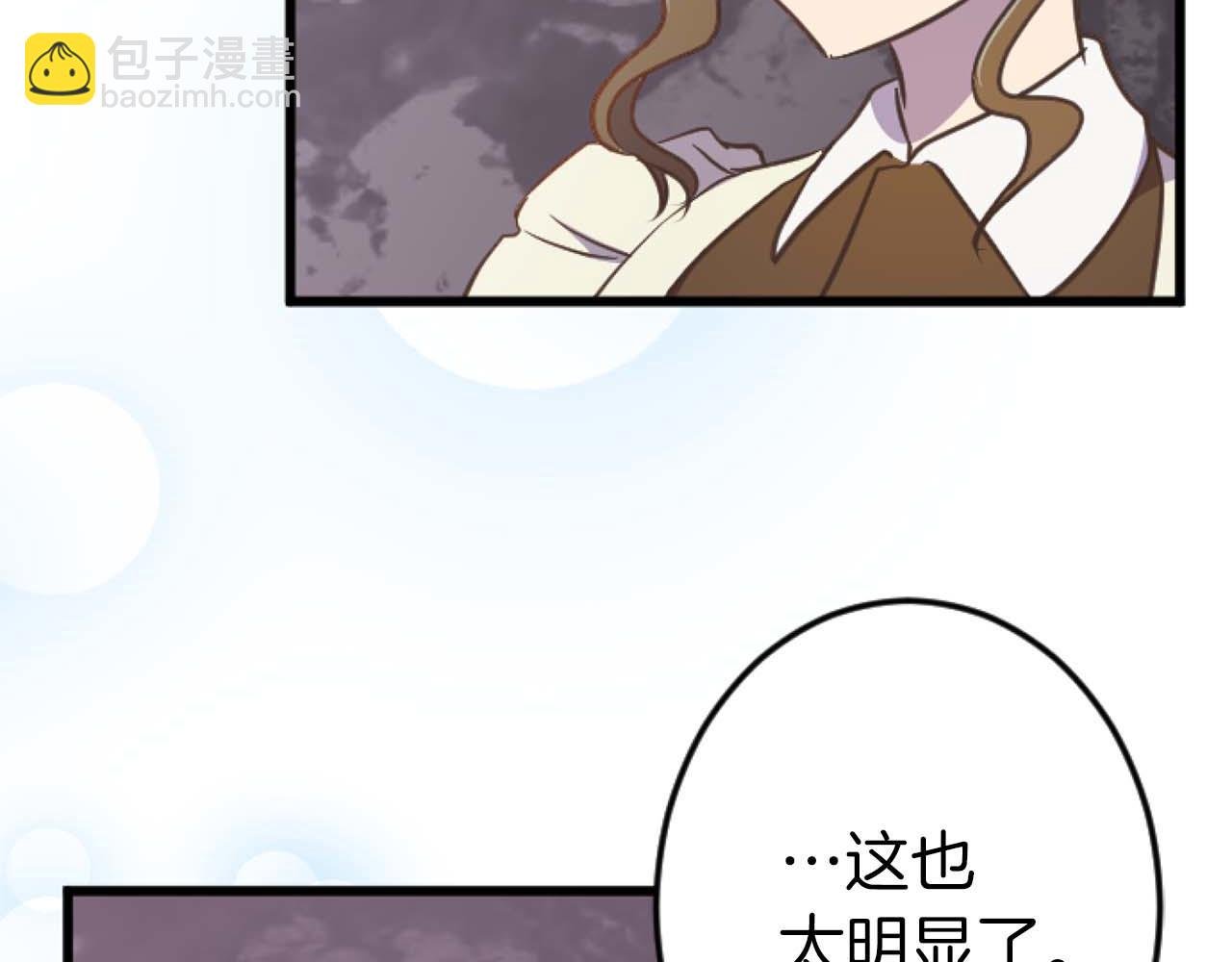 第15话 权利与金钱的欲望