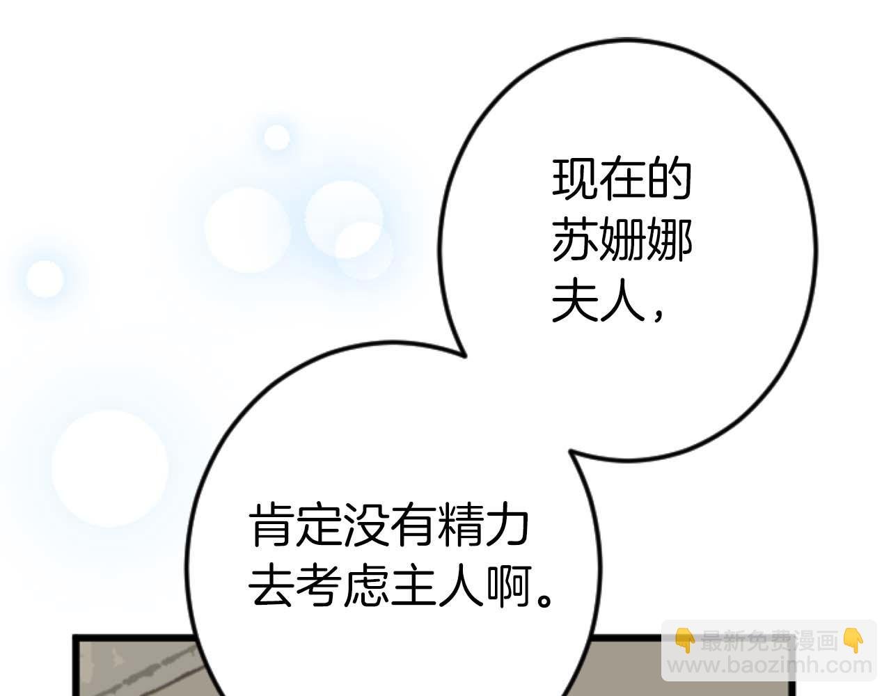 第15话 权利与金钱的欲望