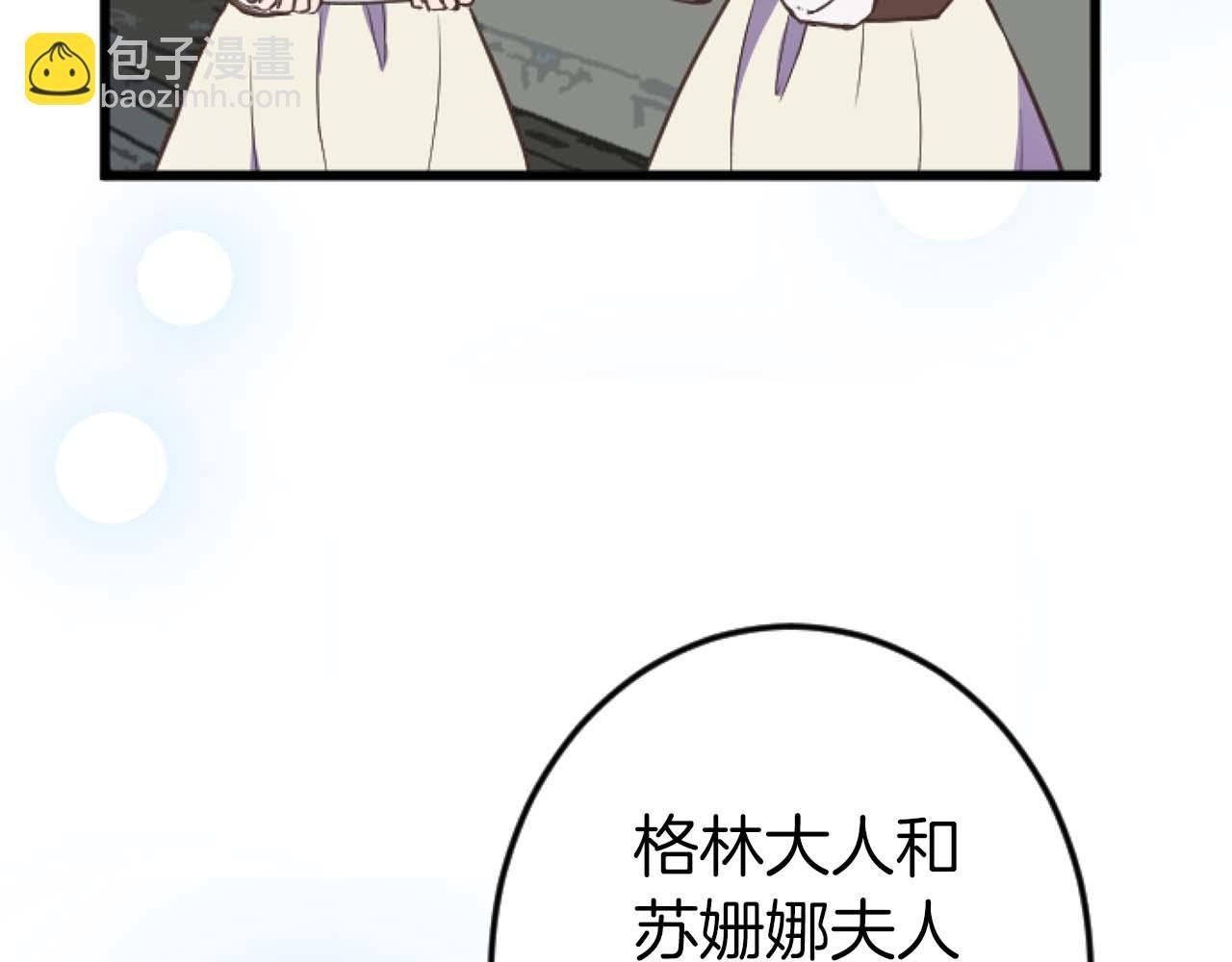 第15话 权利与金钱的欲望