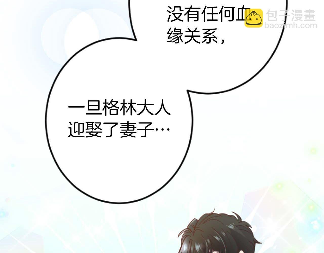 第15话 权利与金钱的欲望