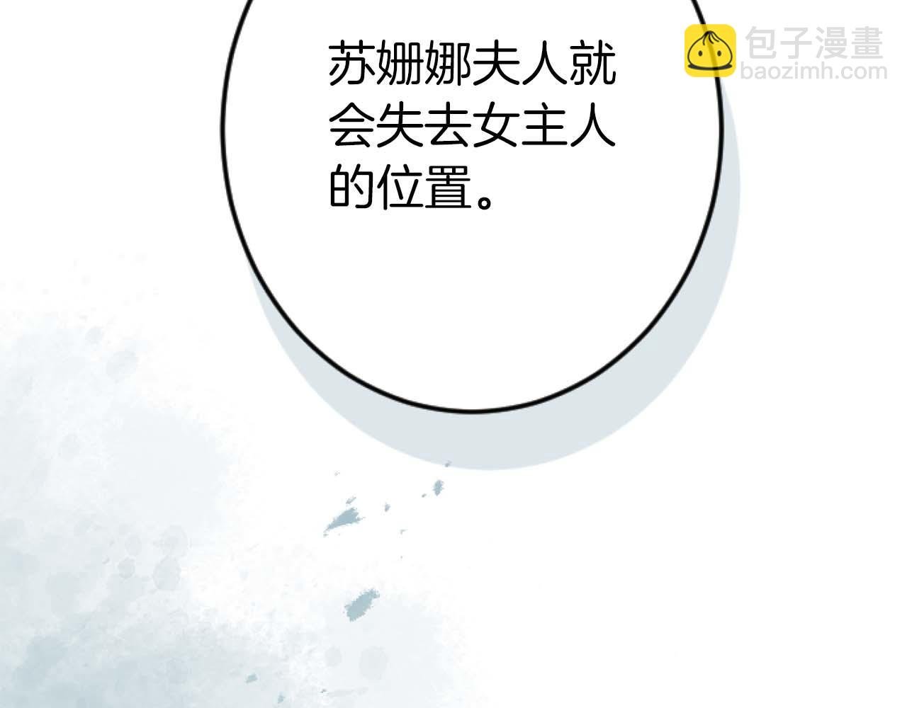 第15话 权利与金钱的欲望