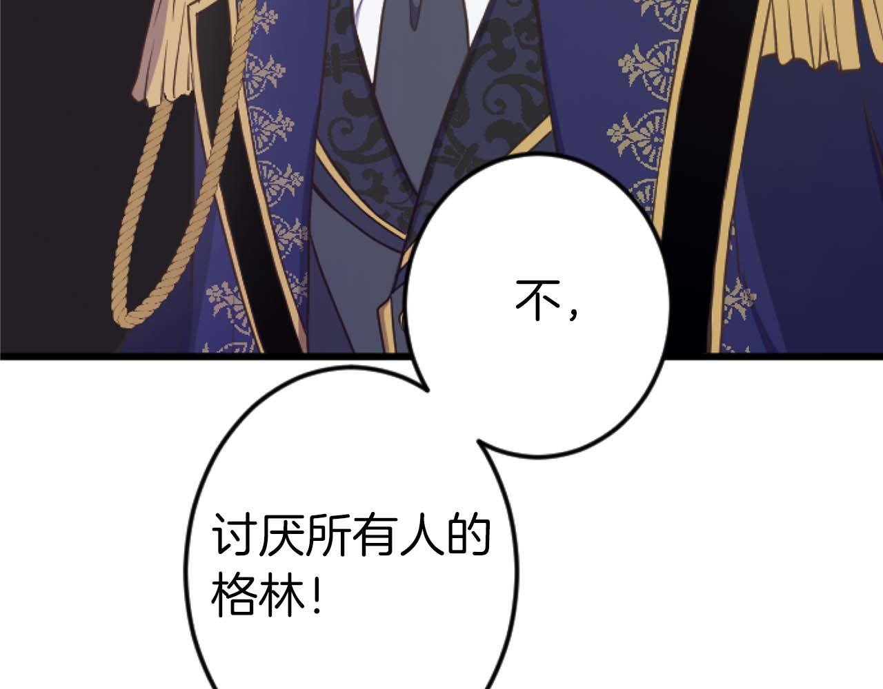 第16话 喜欢和害怕