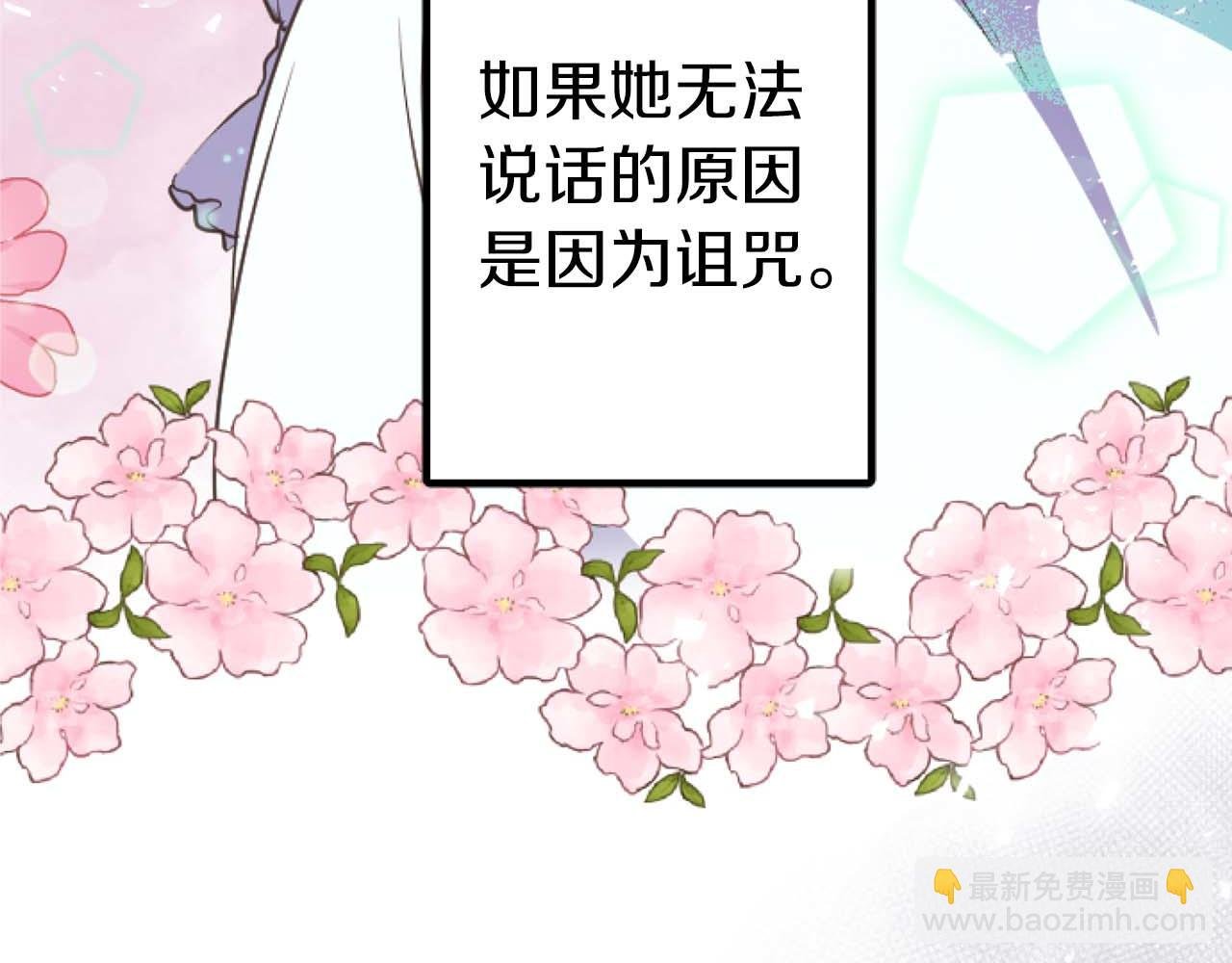 第16话 喜欢和害怕