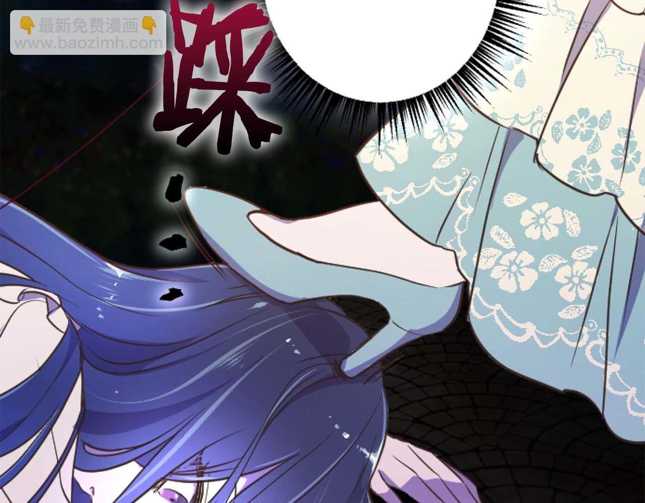 第17话 冷面公爵的未婚妻？