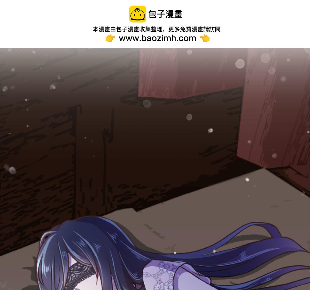 第19话 囚禁的爱