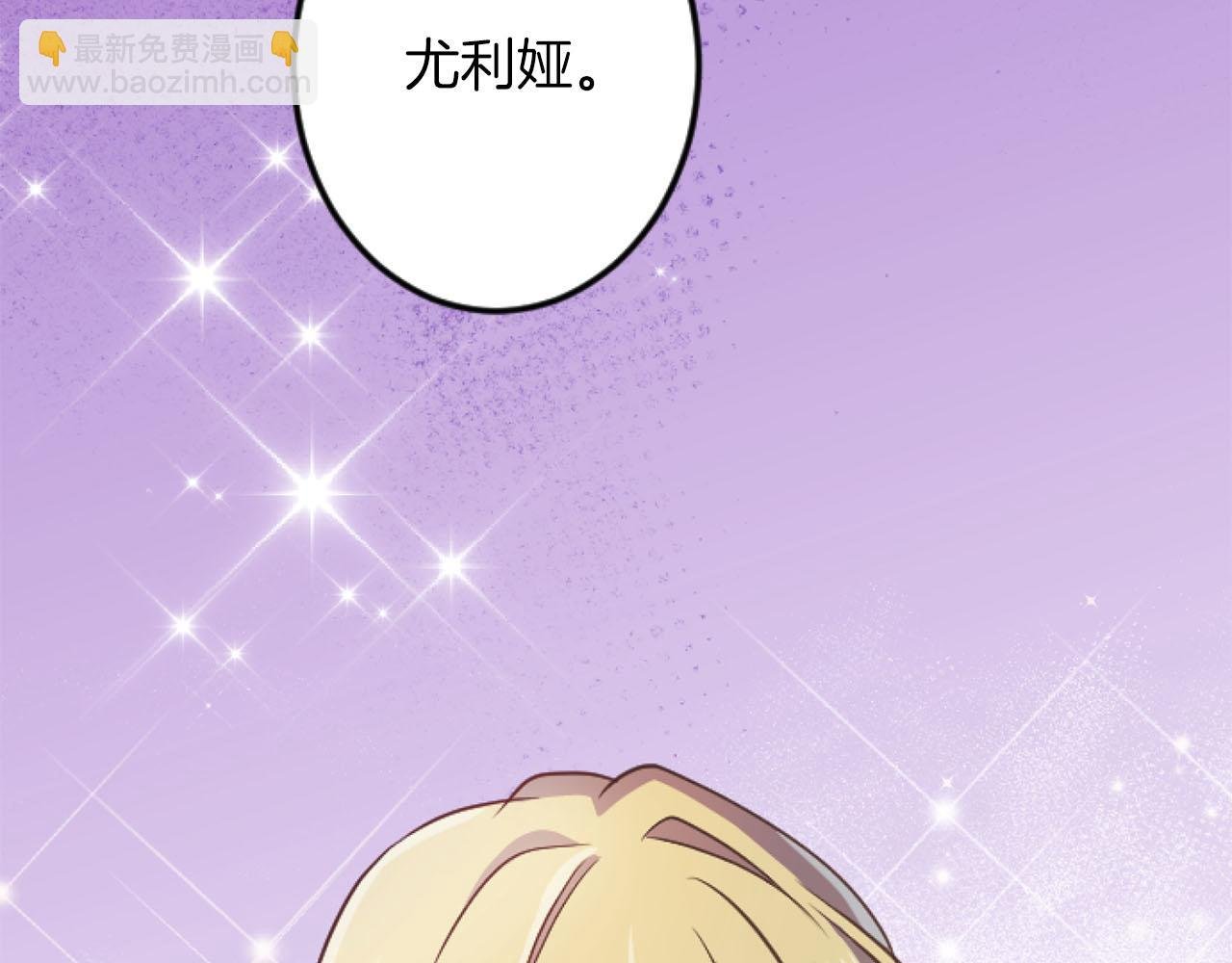 第19话 囚禁的爱