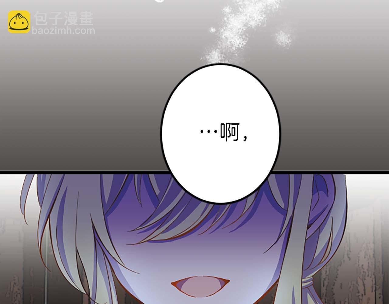 第1话 从一开始，你就是我的