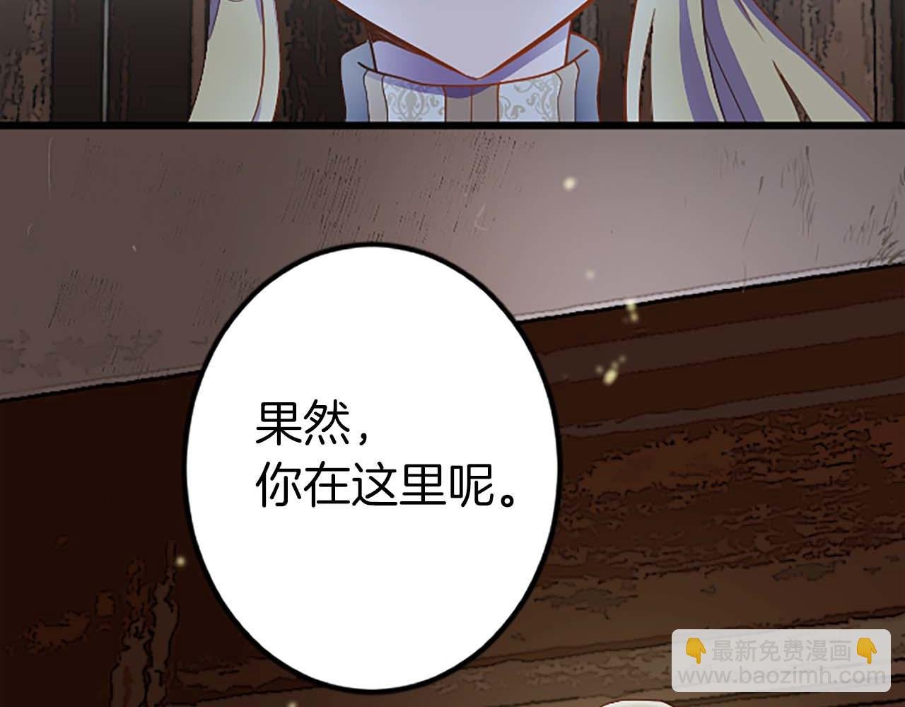 第1话 从一开始，你就是我的