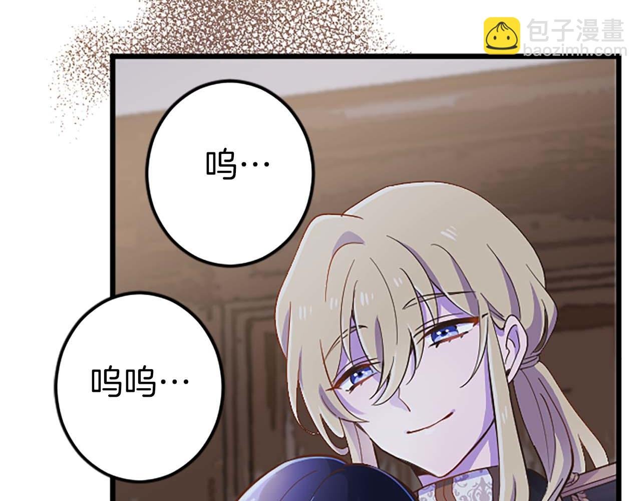 第1话 从一开始，你就是我的