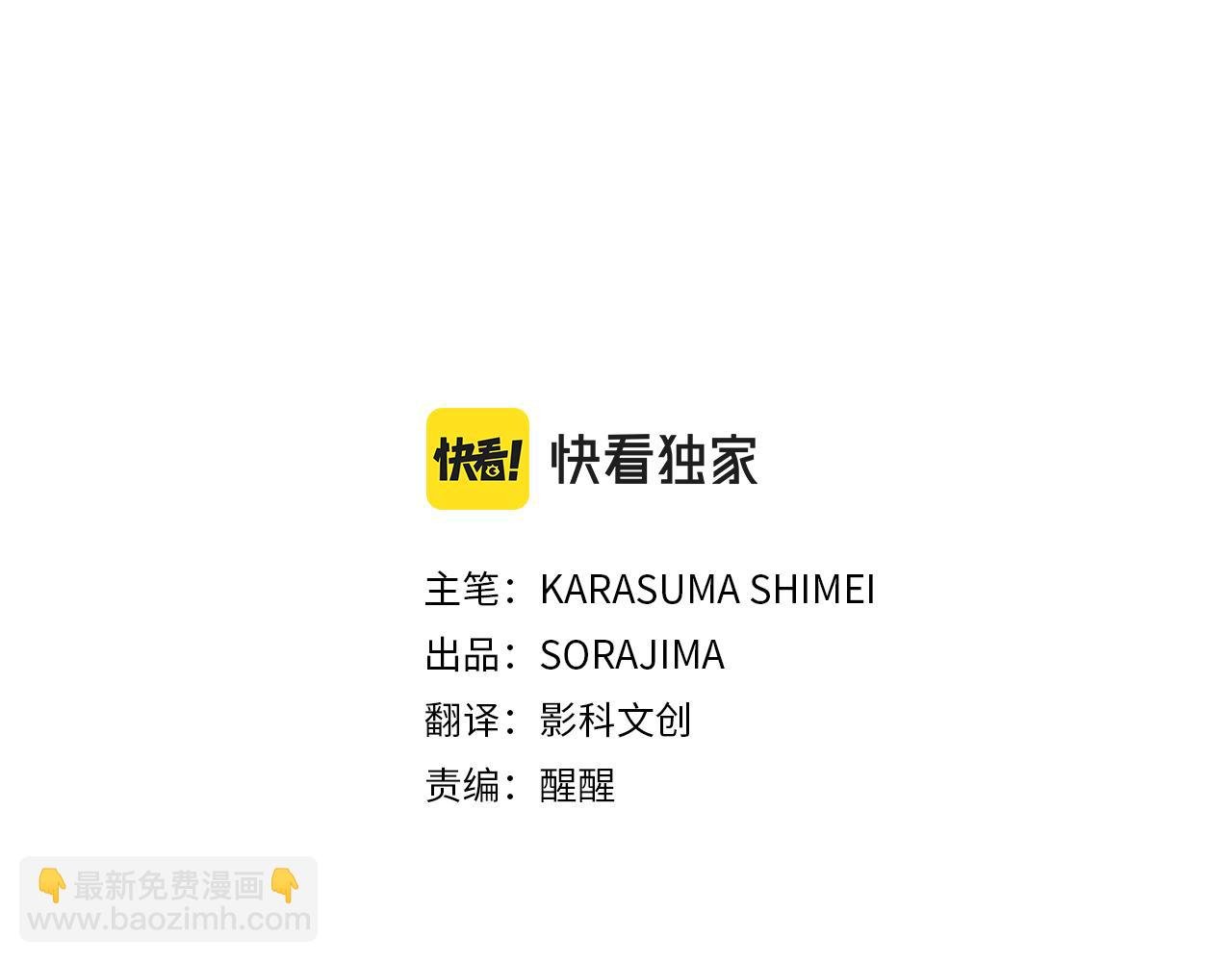 第1话 从一开始，你就是我的