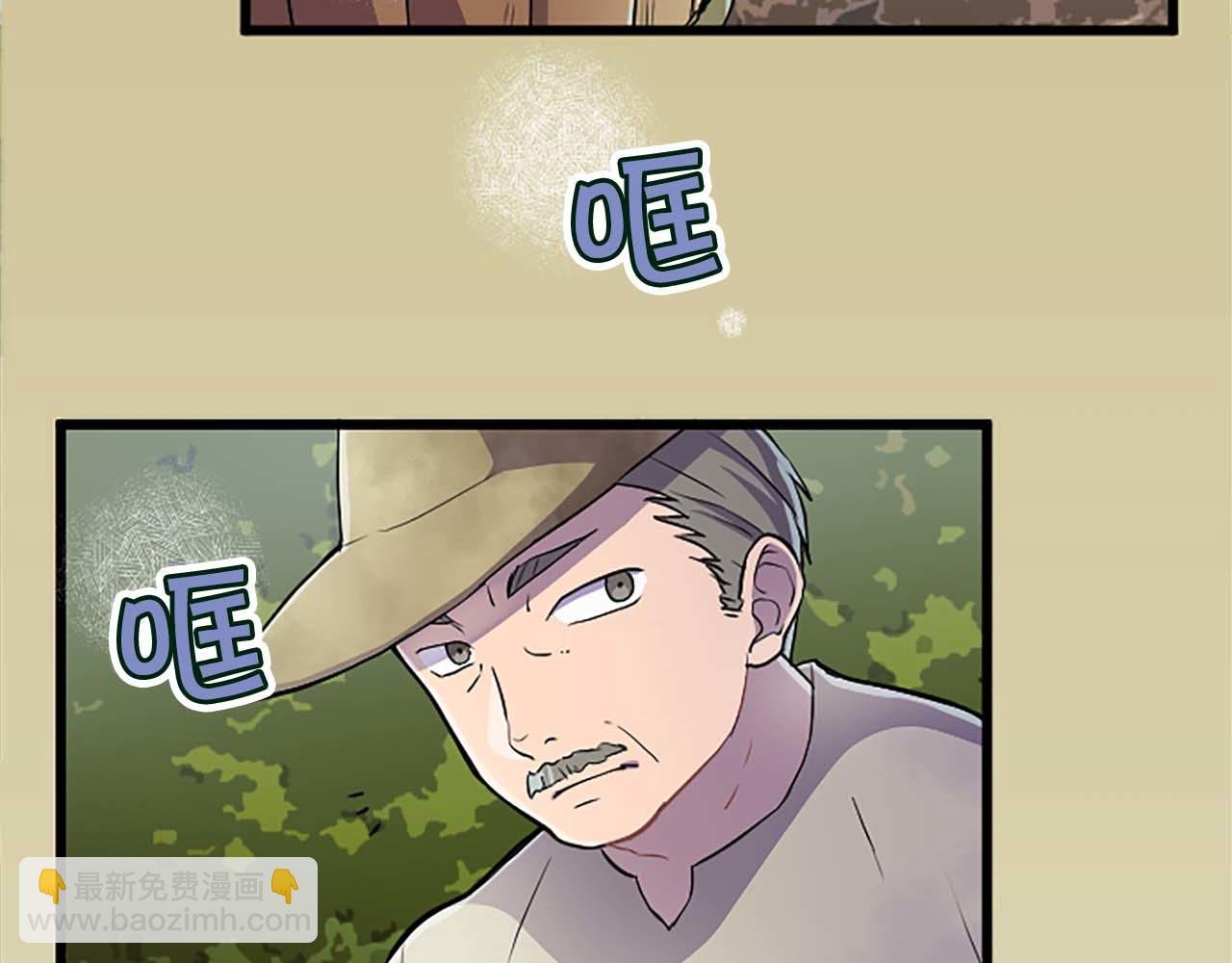 第1话 从一开始，你就是我的