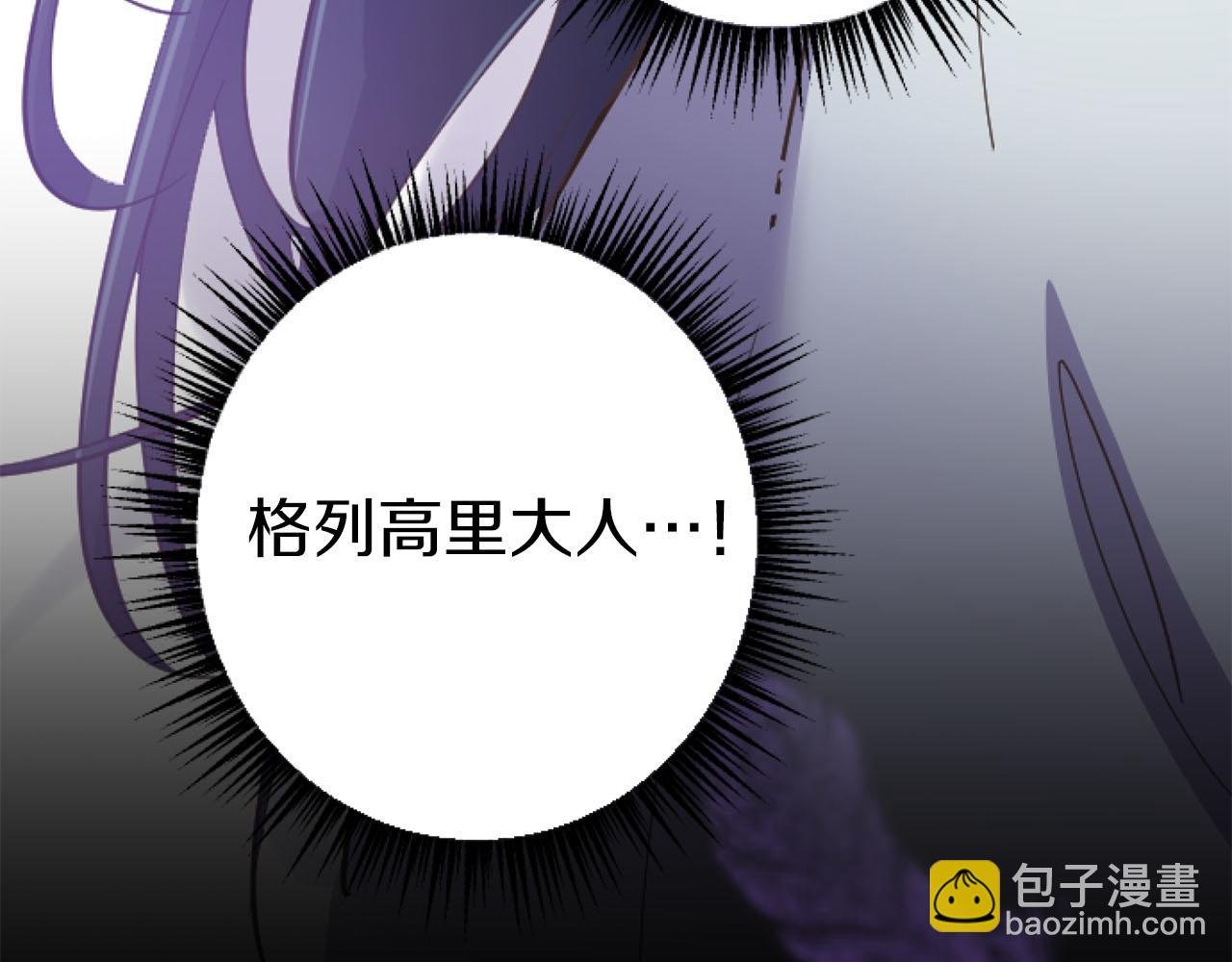 第20话 逃走的代价